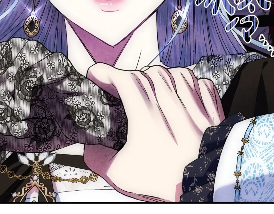 第41话 手撕前任 第203页