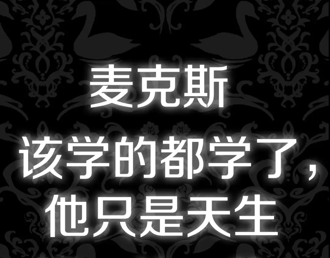 第41话 手撕前任 第212页
