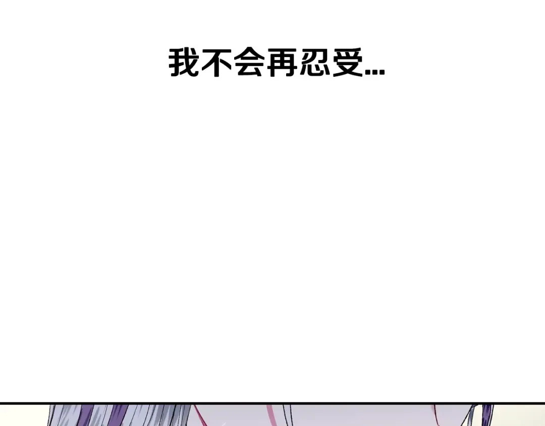 第42话 壁咚 第10页