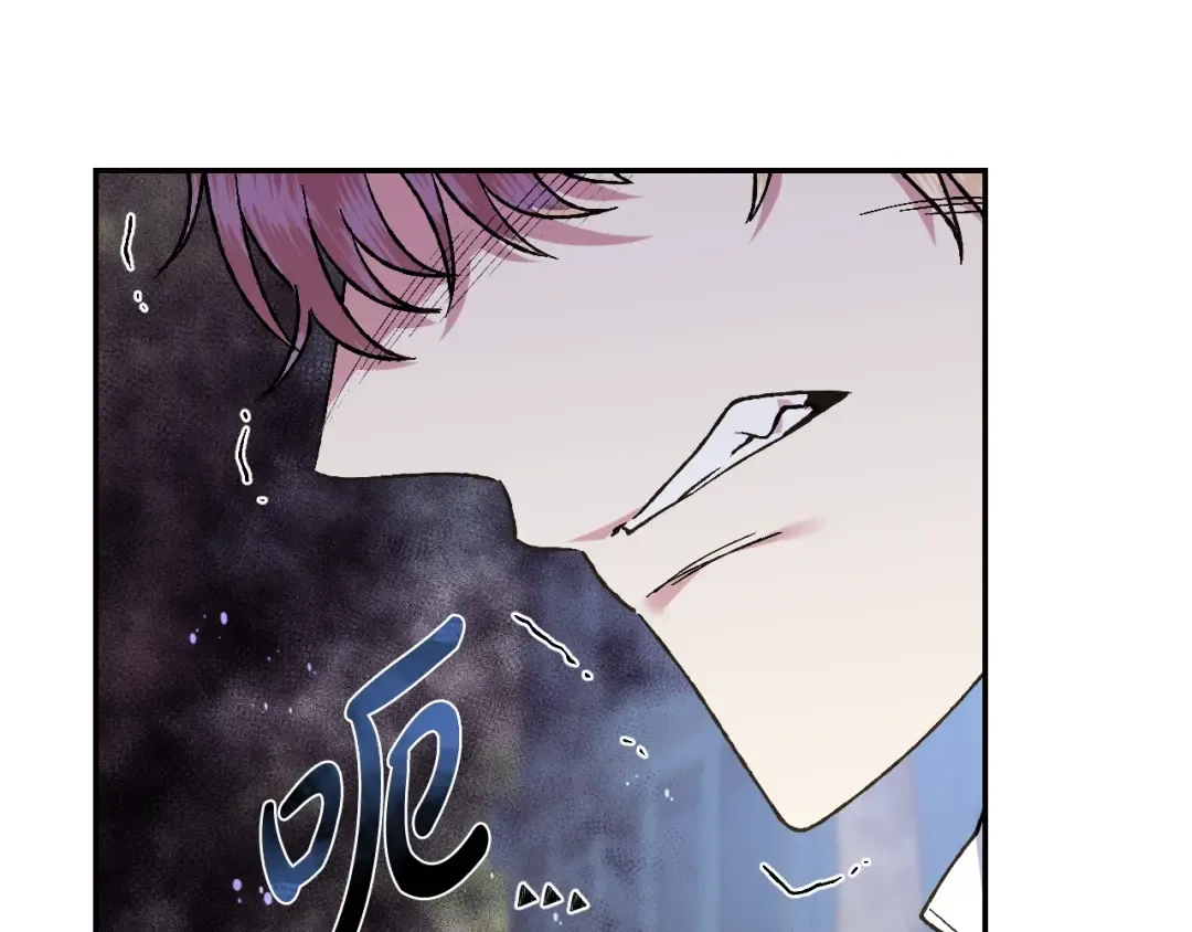 第42话 壁咚 第38页