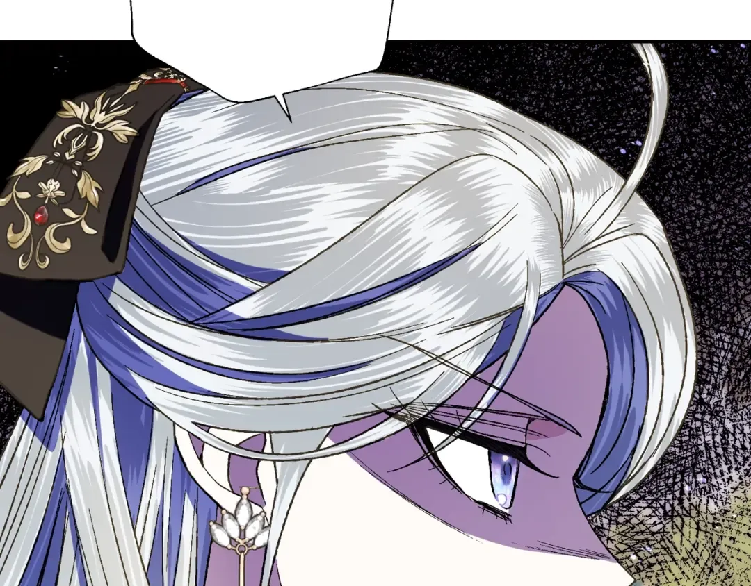 第42话 壁咚 第43页