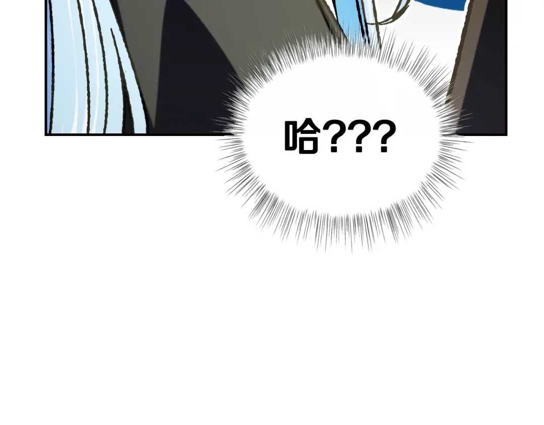第42话 壁咚 第59页