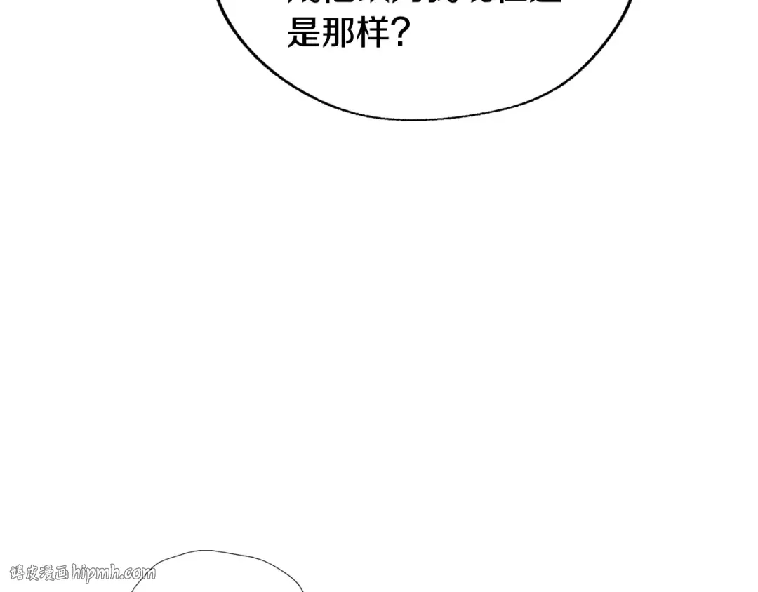 第42话 壁咚 第64页