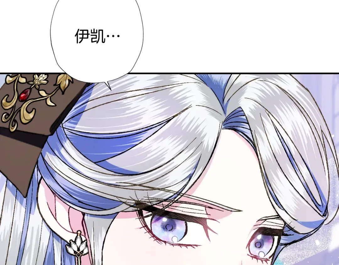 第42话 壁咚 第65页