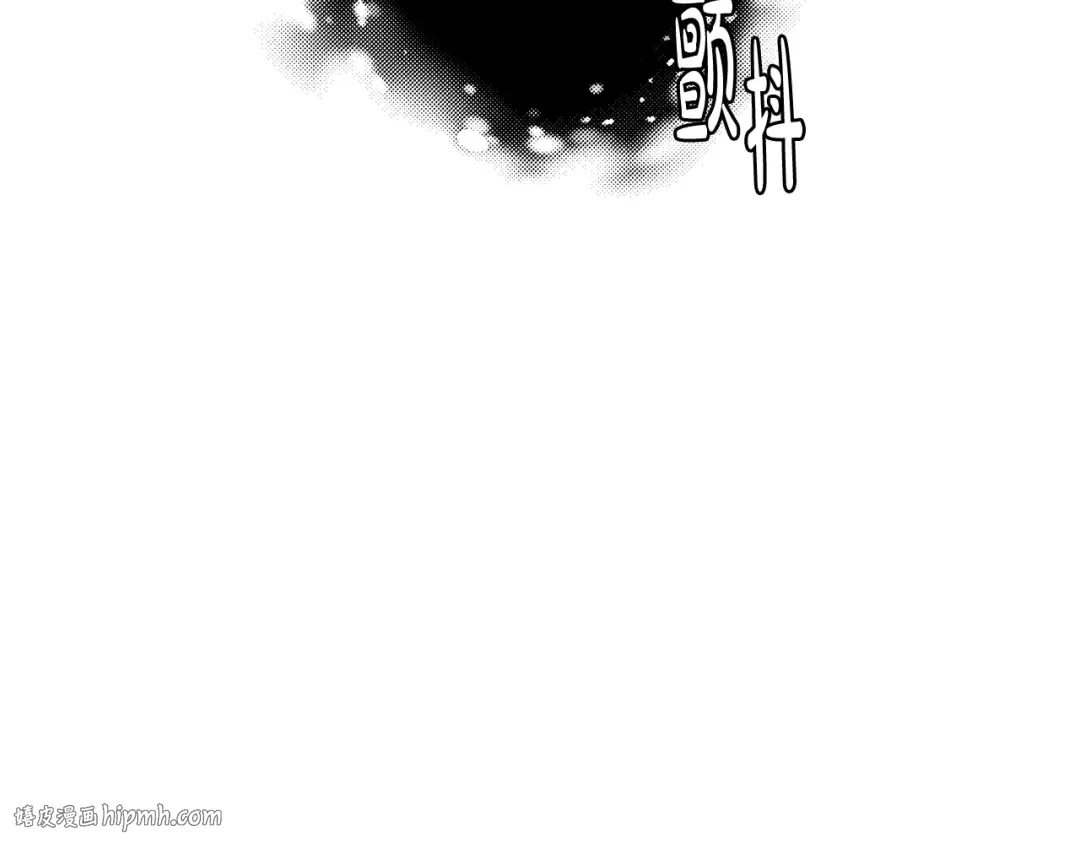 第42话 壁咚 第96页