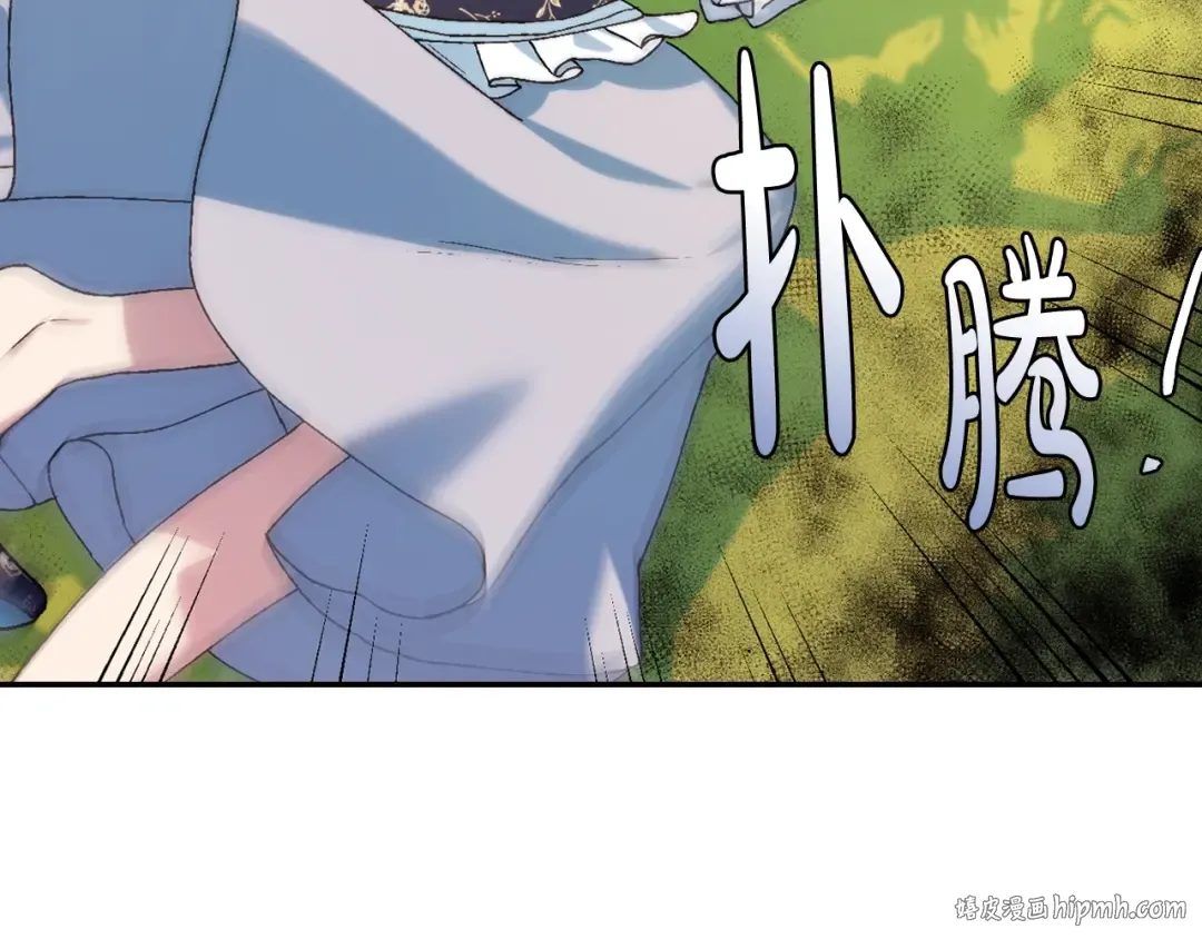 第42话 壁咚 第104页