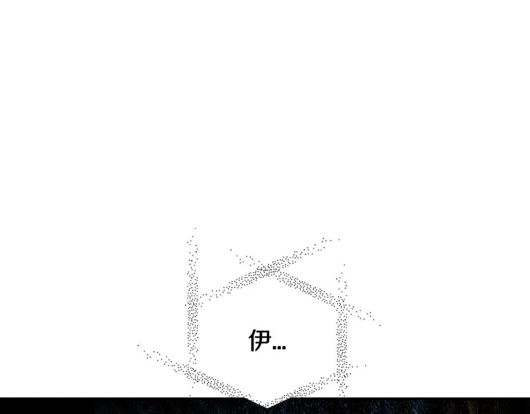 第42话 壁咚 第105页
