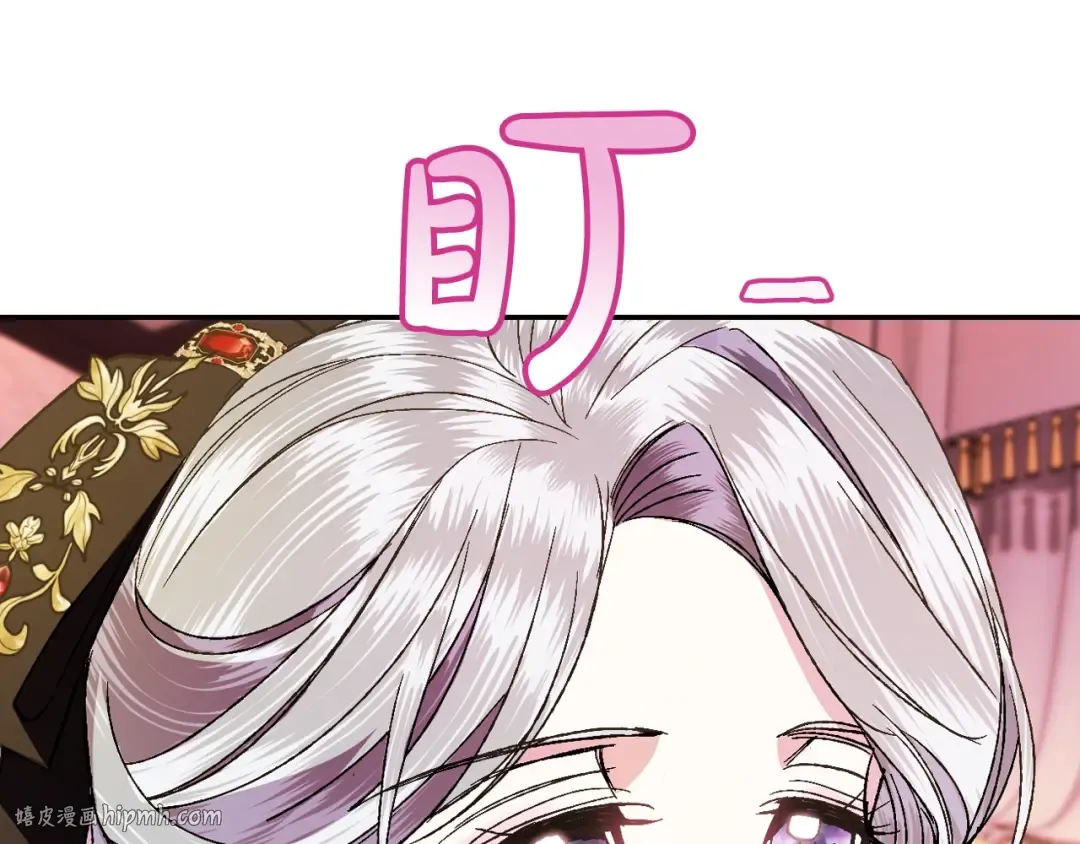 第42话 壁咚 第128页