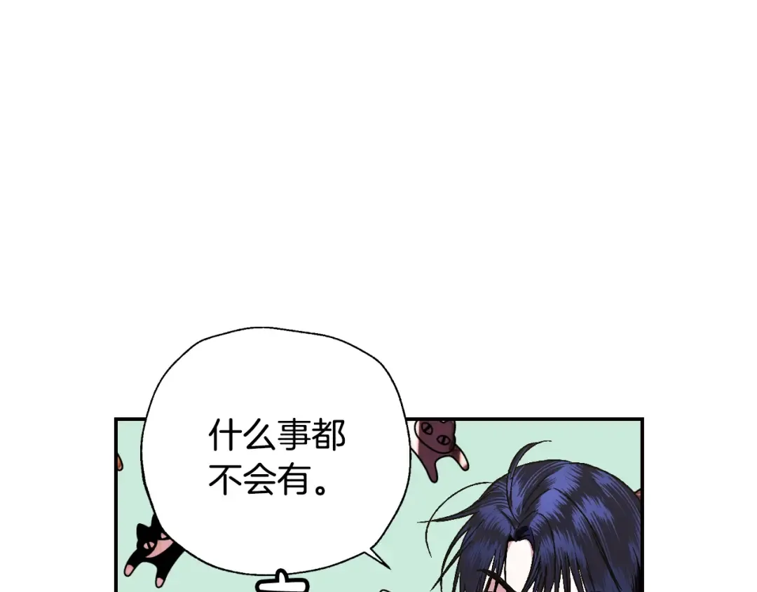 第42话 壁咚 第163页