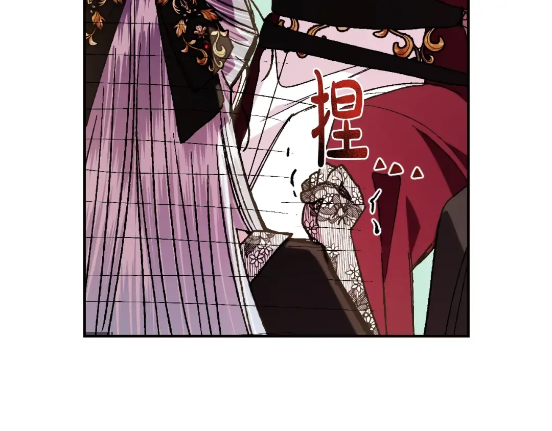 第42话 壁咚 第165页