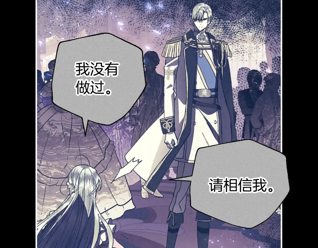 第42话 壁咚 第182页