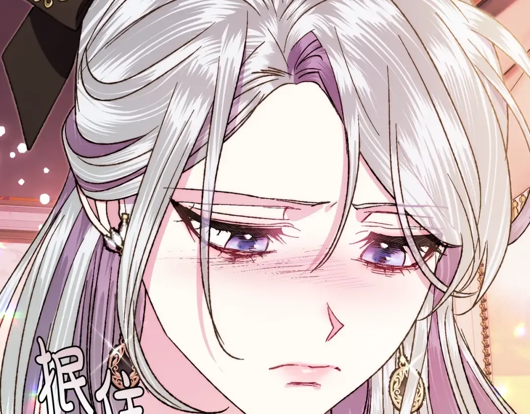 第42话 壁咚 第186页