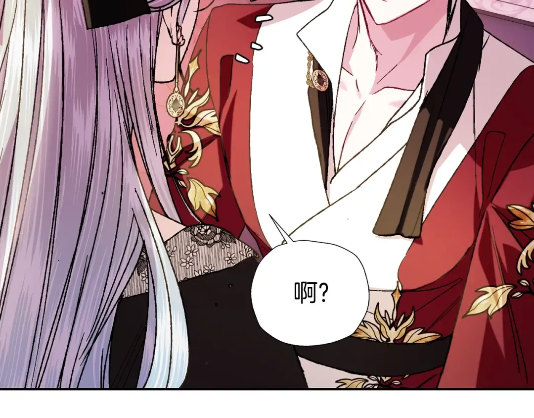 第42话 壁咚 第193页