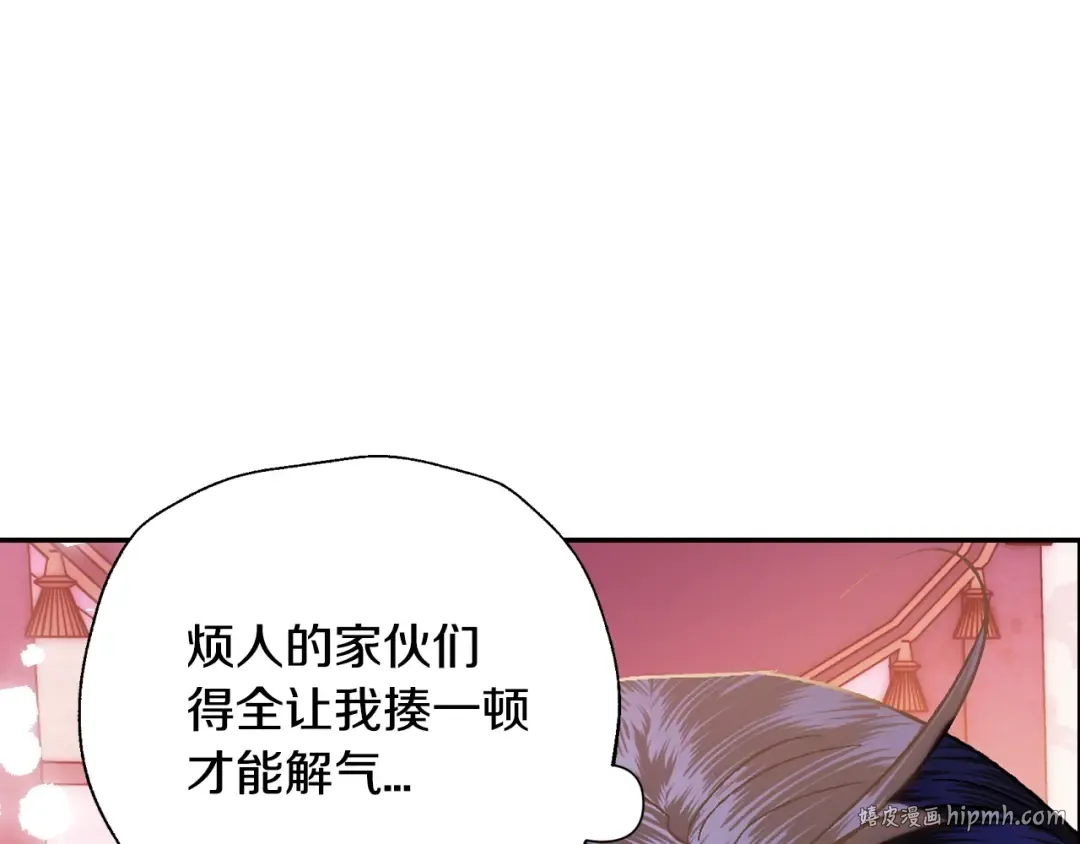 第42话 壁咚 第200页