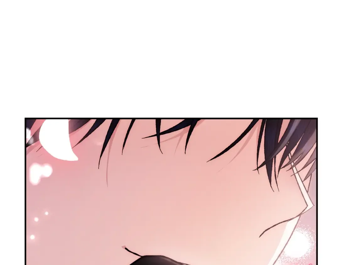 第42话 壁咚 第207页