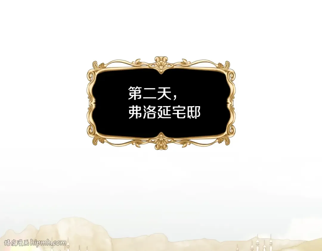第42话 壁咚 第216页