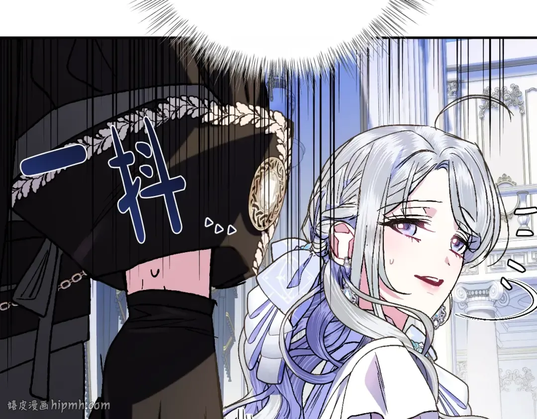第42话 壁咚 第224页