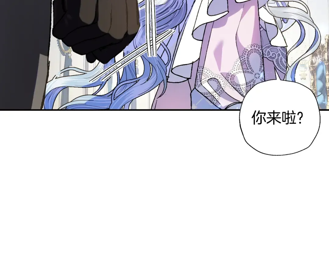 第42话 壁咚 第225页