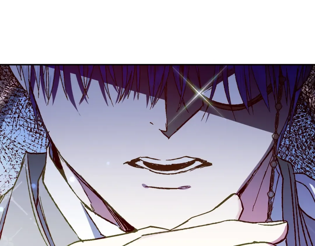 第42话 壁咚 第226页
