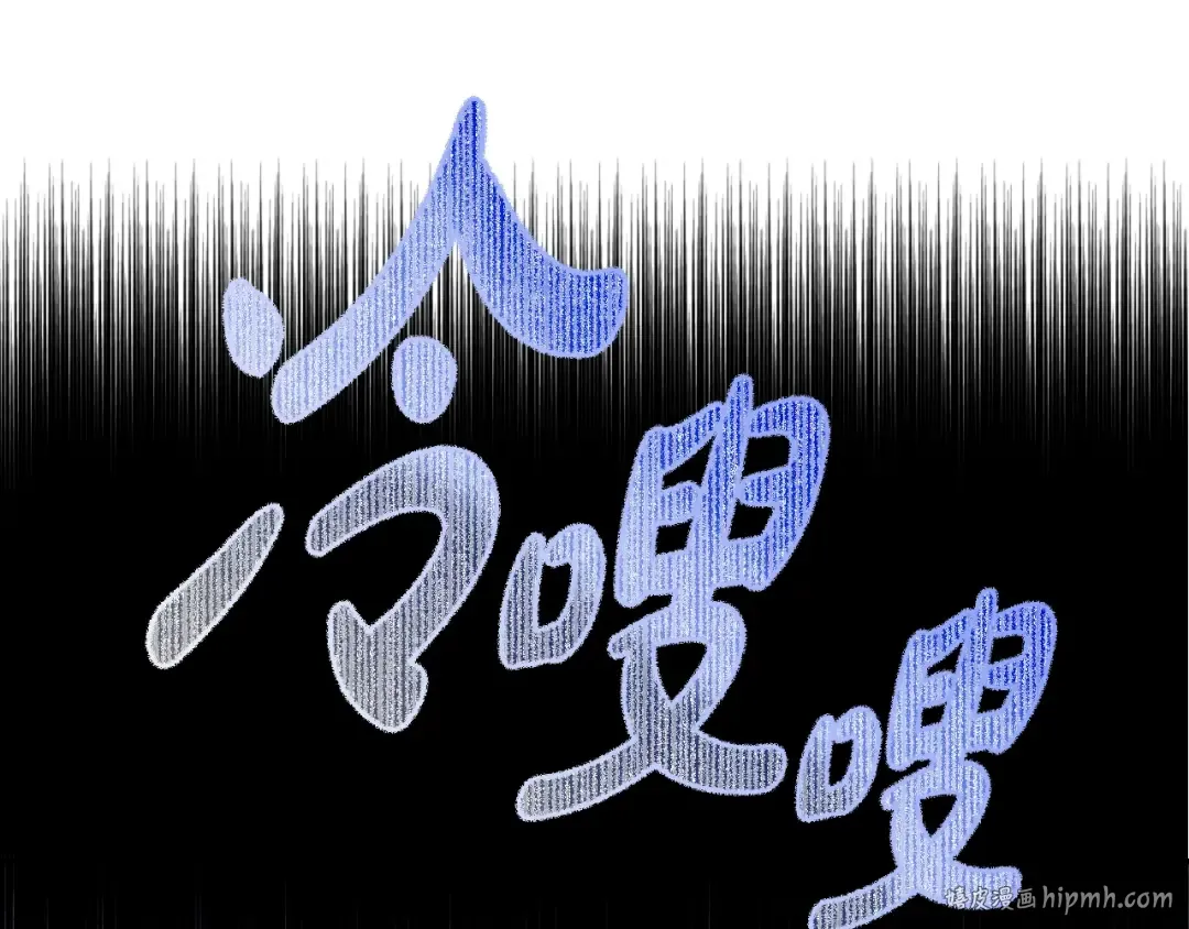 第42话 壁咚 第232页