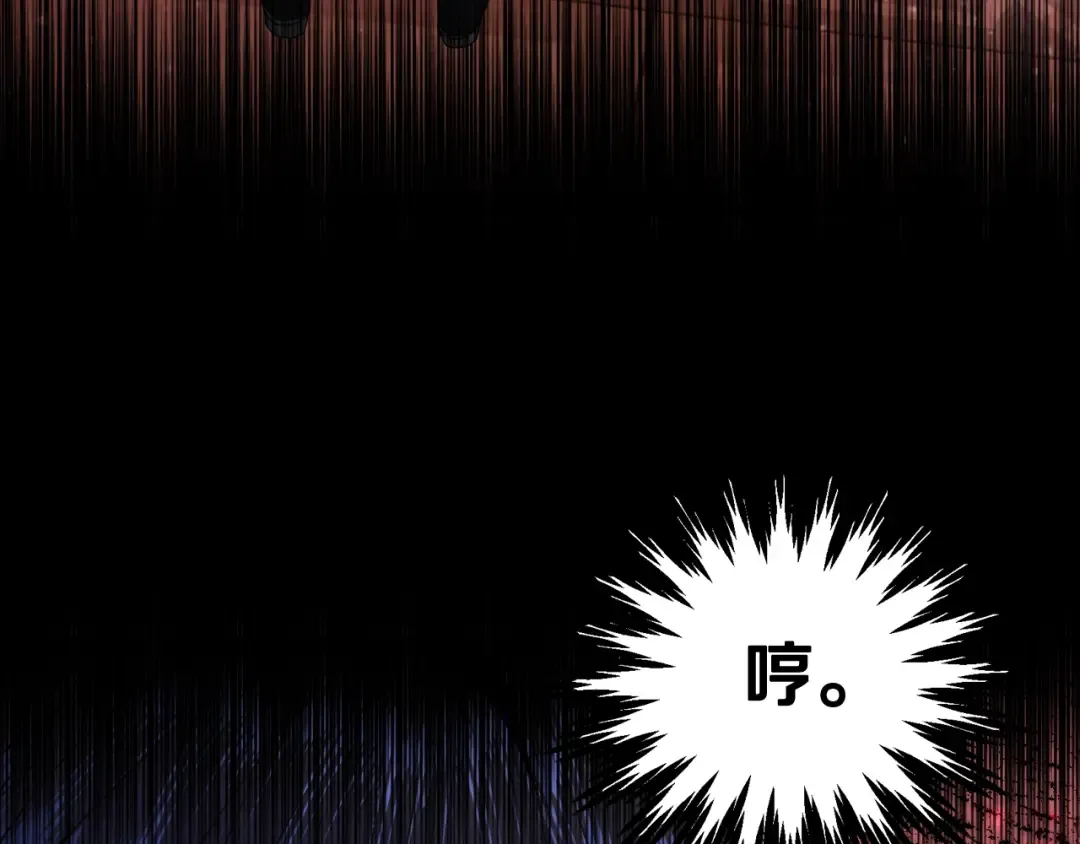 第42话 壁咚 第236页