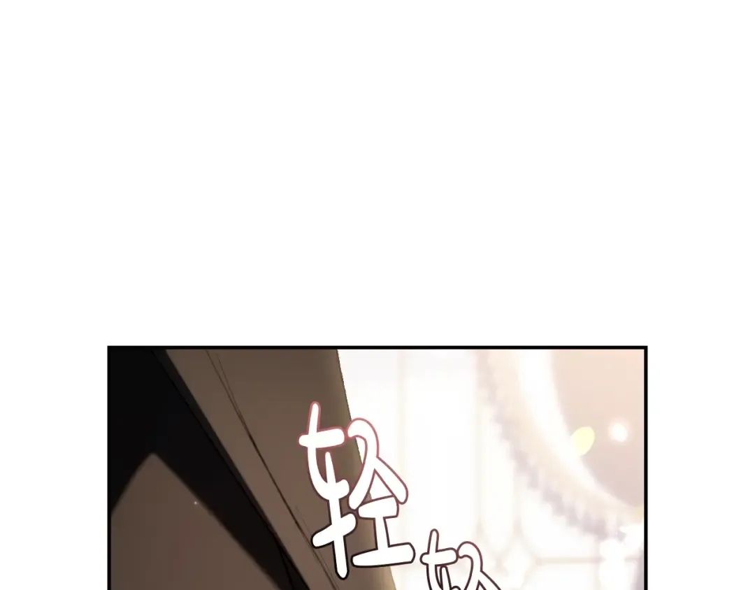 第43话 小野猫摊牌了 第31页