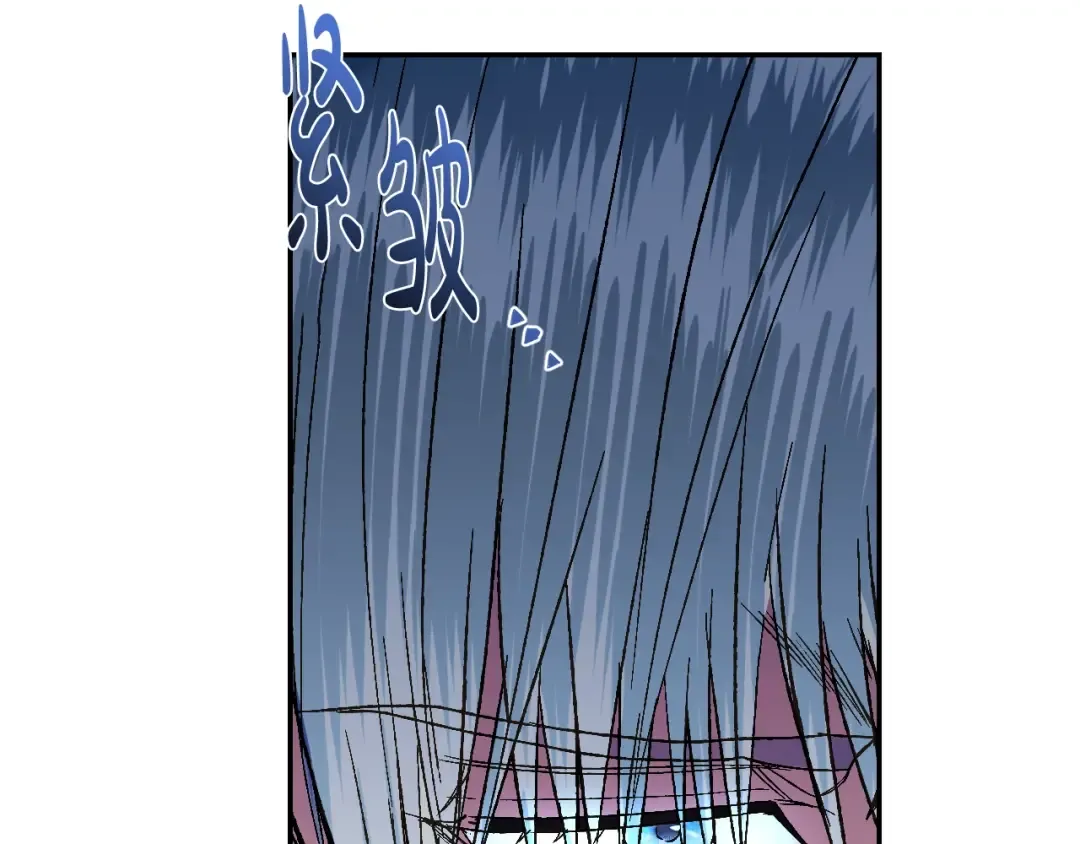 第43话 小野猫摊牌了 第38页