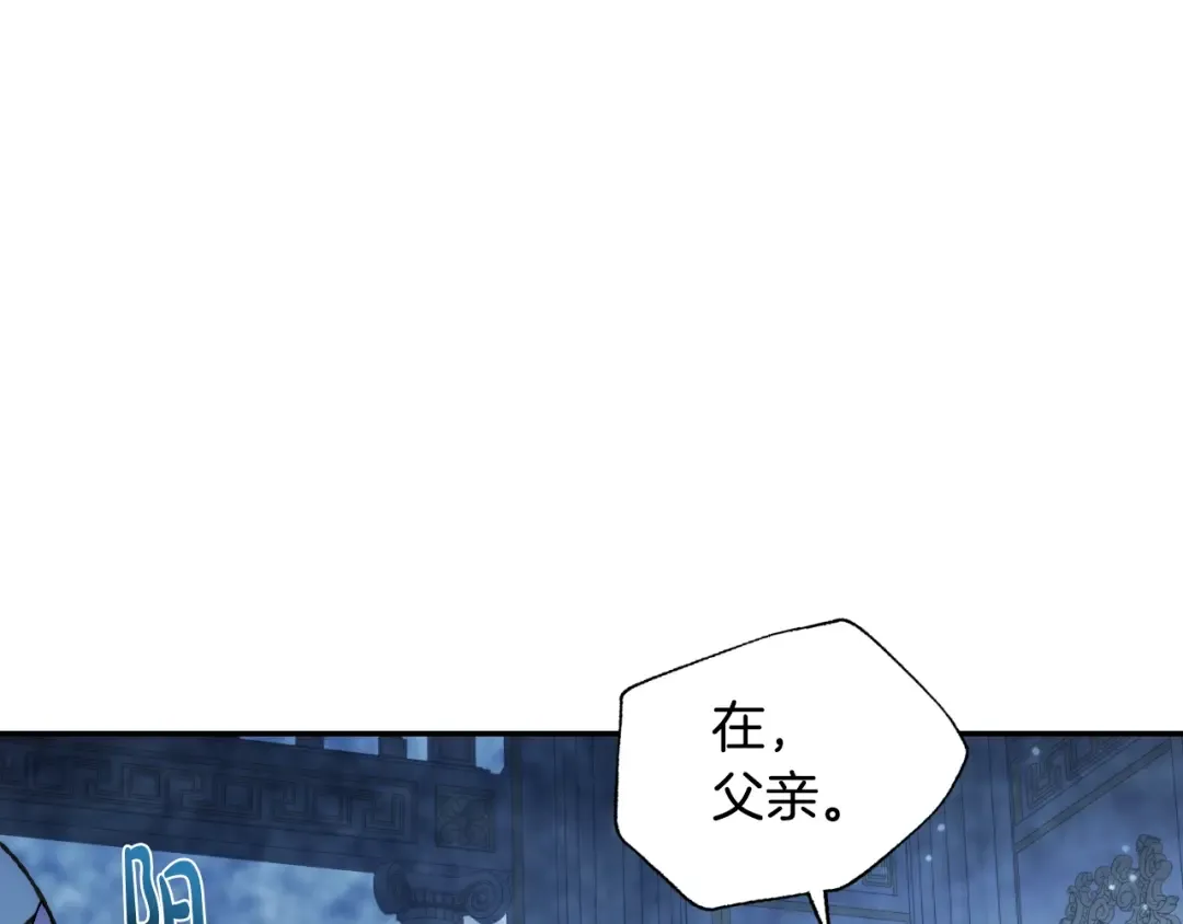 第43话 小野猫摊牌了 第91页