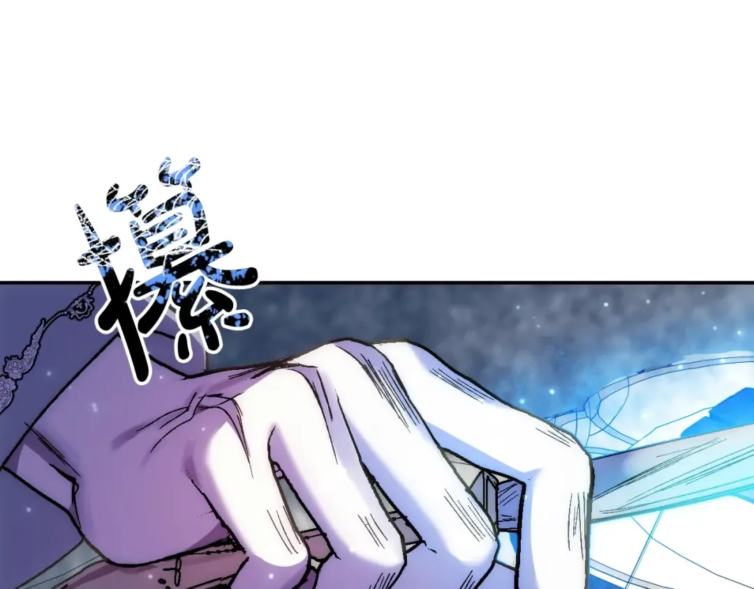第43话 小野猫摊牌了 第95页
