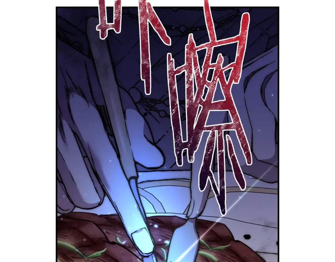 第43话 小野猫摊牌了 第111页