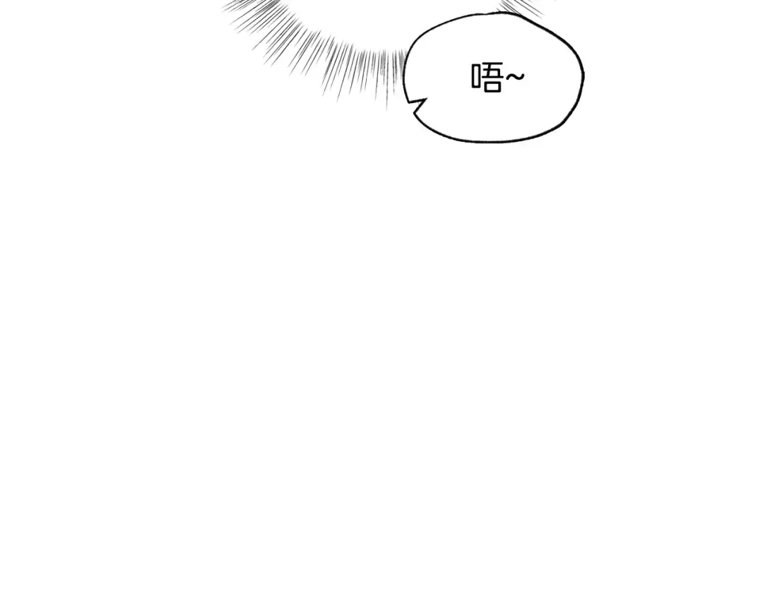 第43话 小野猫摊牌了 第189页
