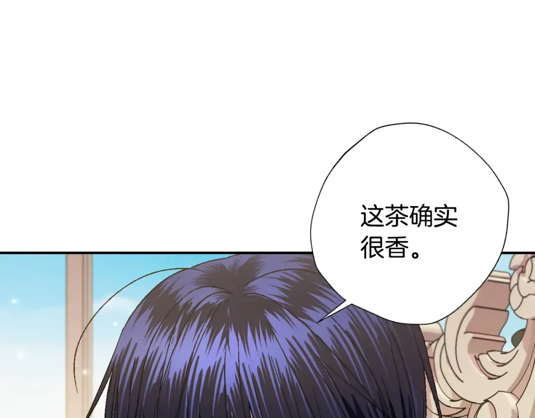 第43话 小野猫摊牌了 第199页