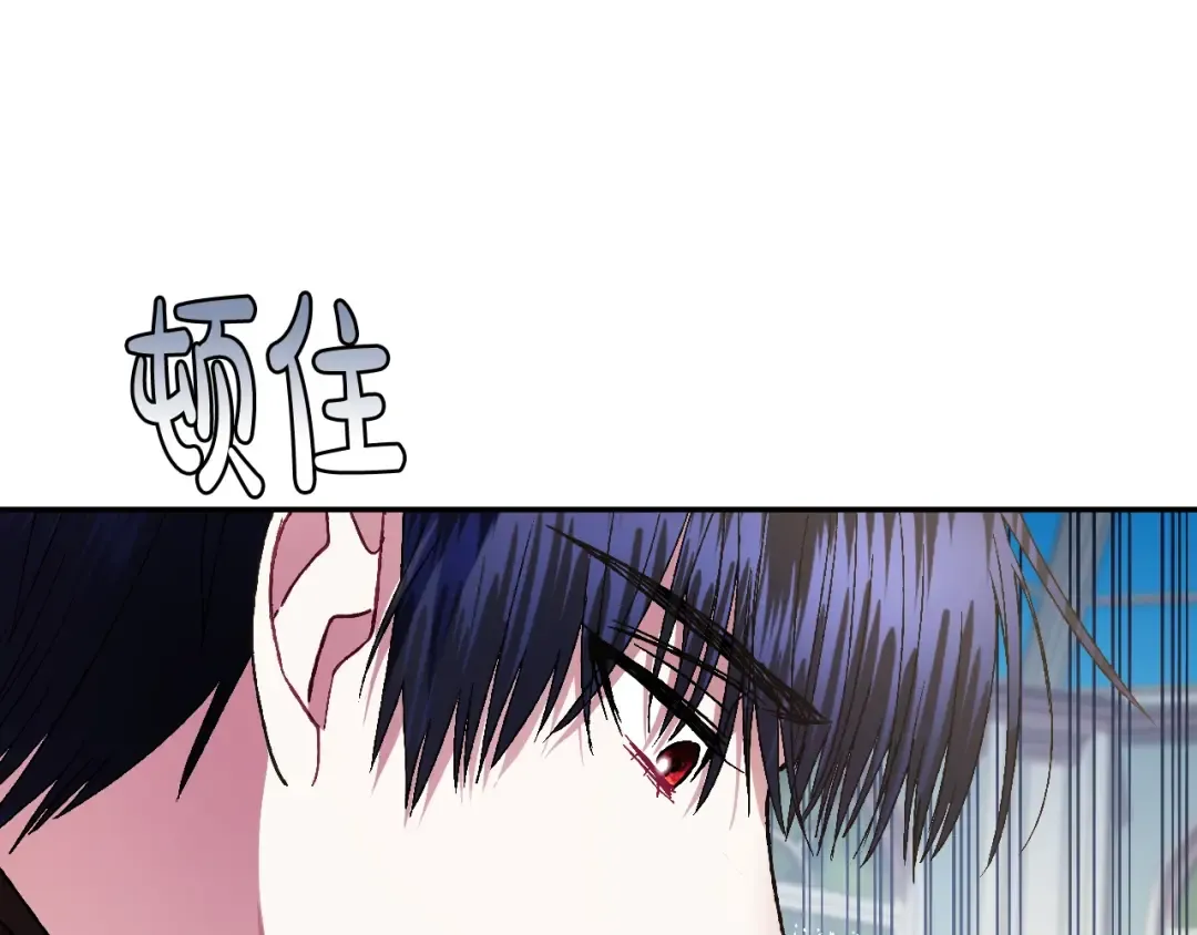 第43话 小野猫摊牌了 第228页
