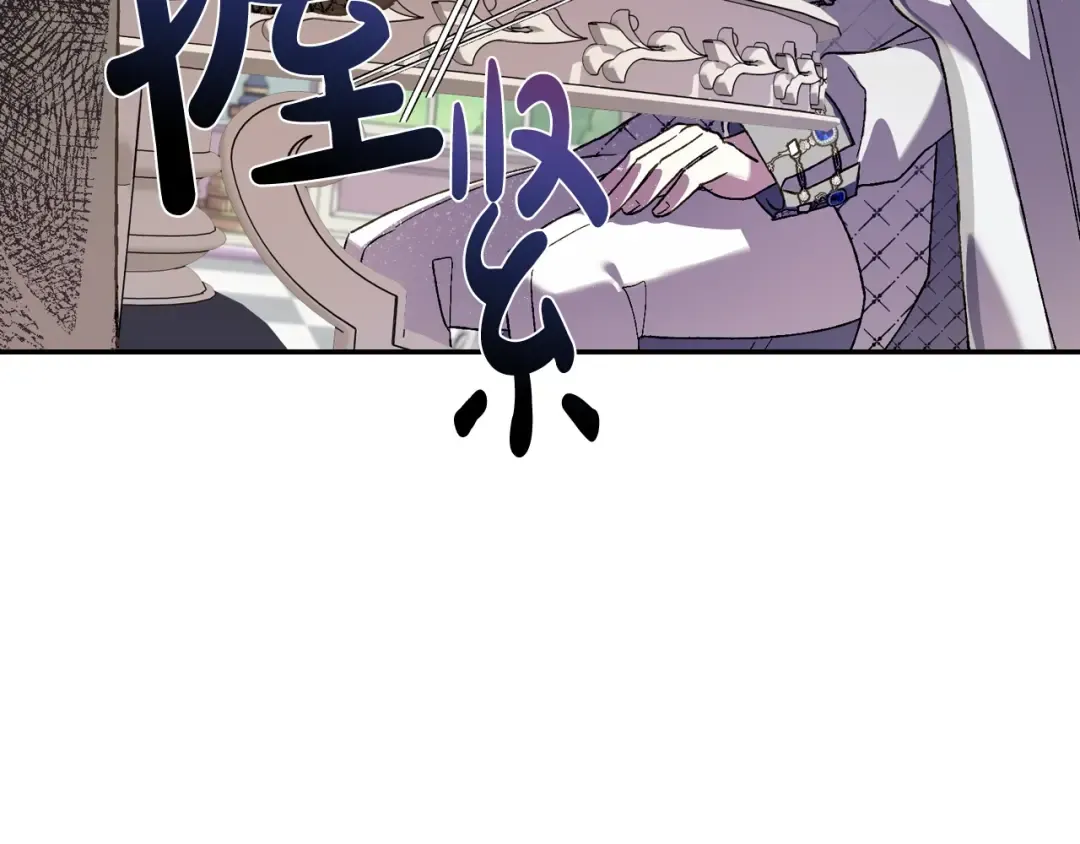 第43话 小野猫摊牌了 第239页