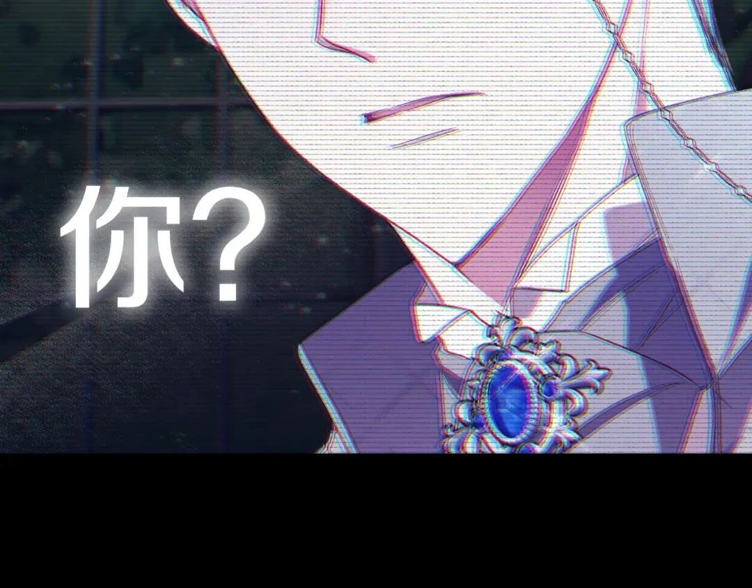 第43话 小野猫摊牌了 第265页