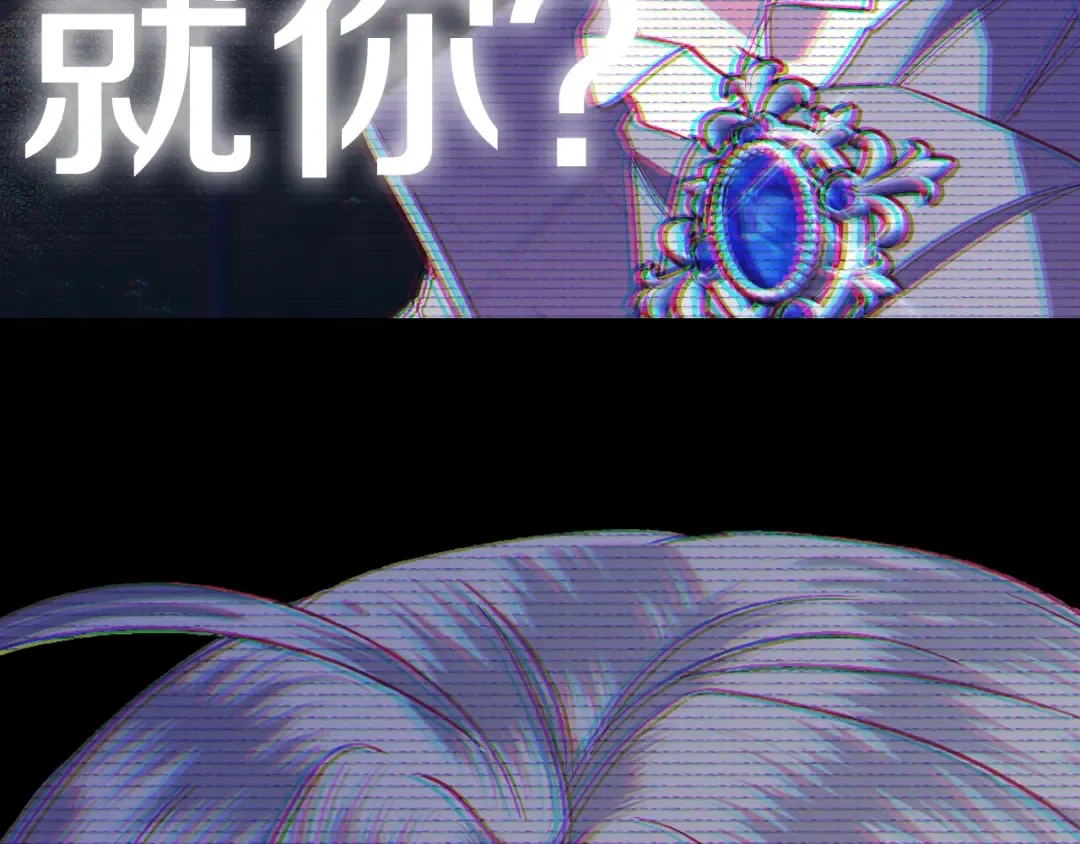 第43话 小野猫摊牌了 第268页