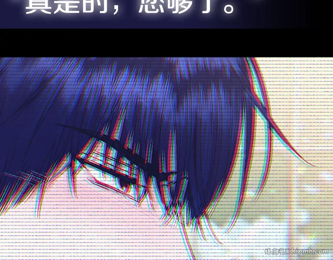 第43话 小野猫摊牌了 第272页