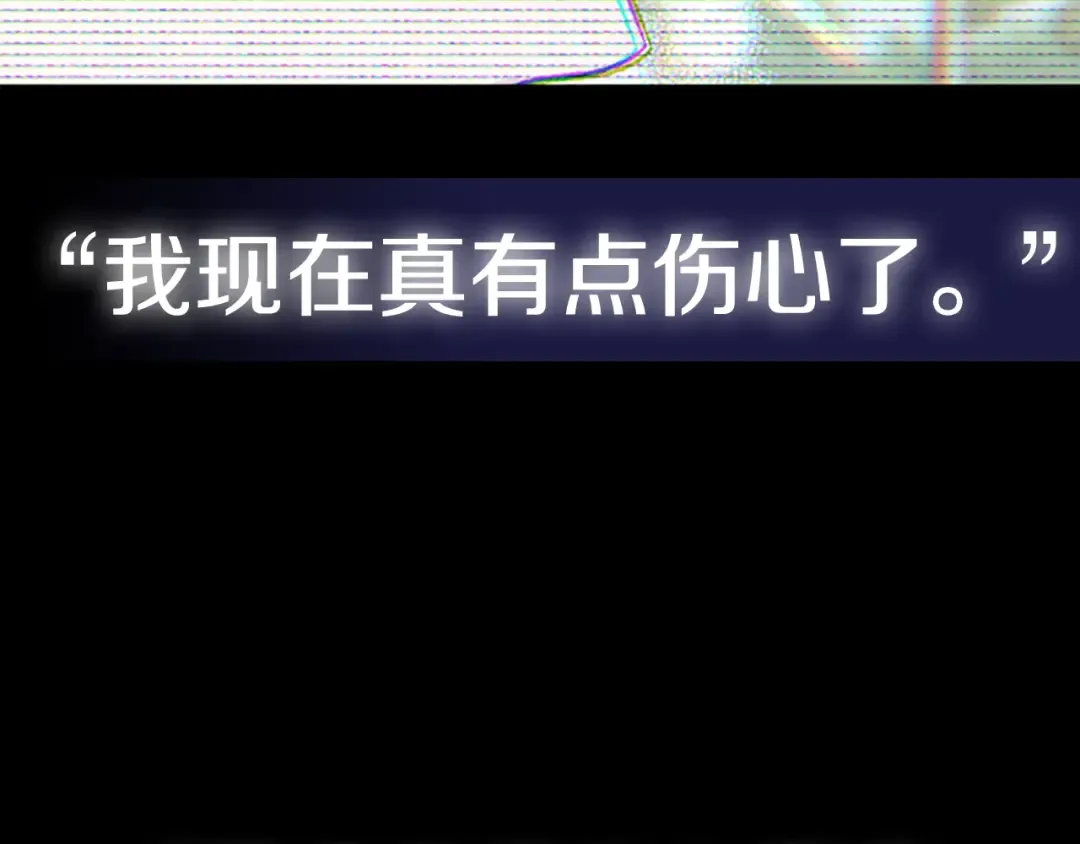 第43话 小野猫摊牌了 第273页