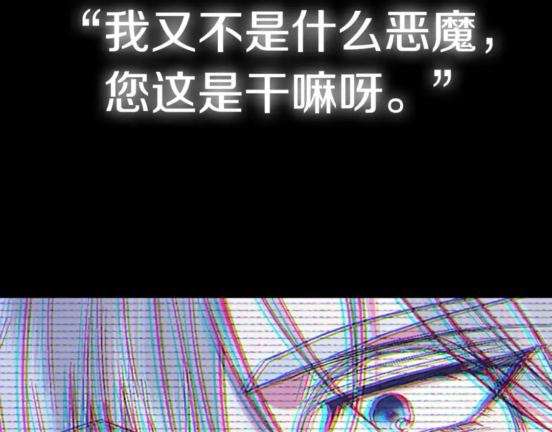 第43话 小野猫摊牌了 第274页