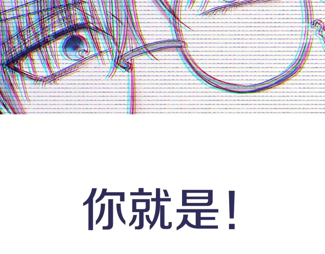 第43话 小野猫摊牌了 第275页