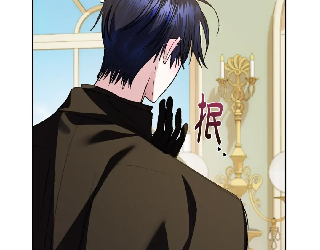 第44话 我爱上她了 第25页
