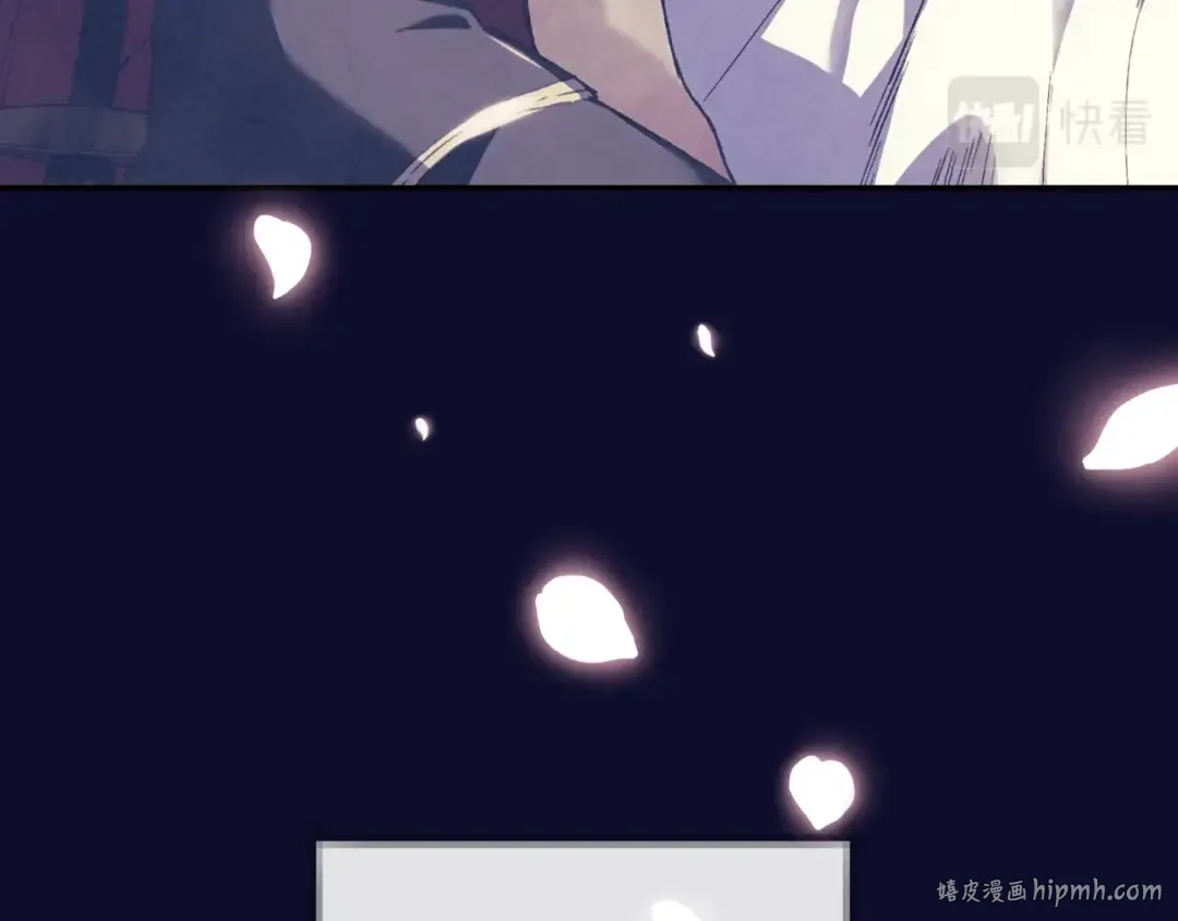 第44话 我爱上她了 第32页