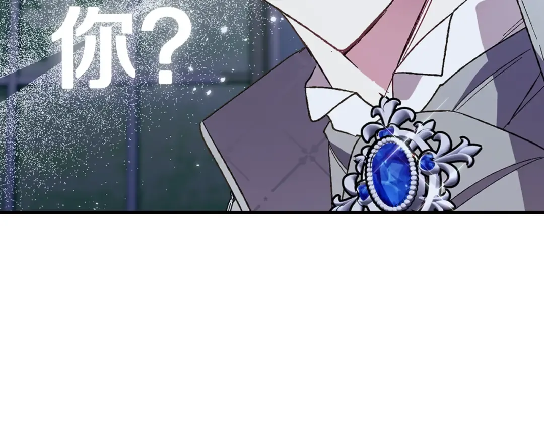 第44话 我爱上她了 第55页