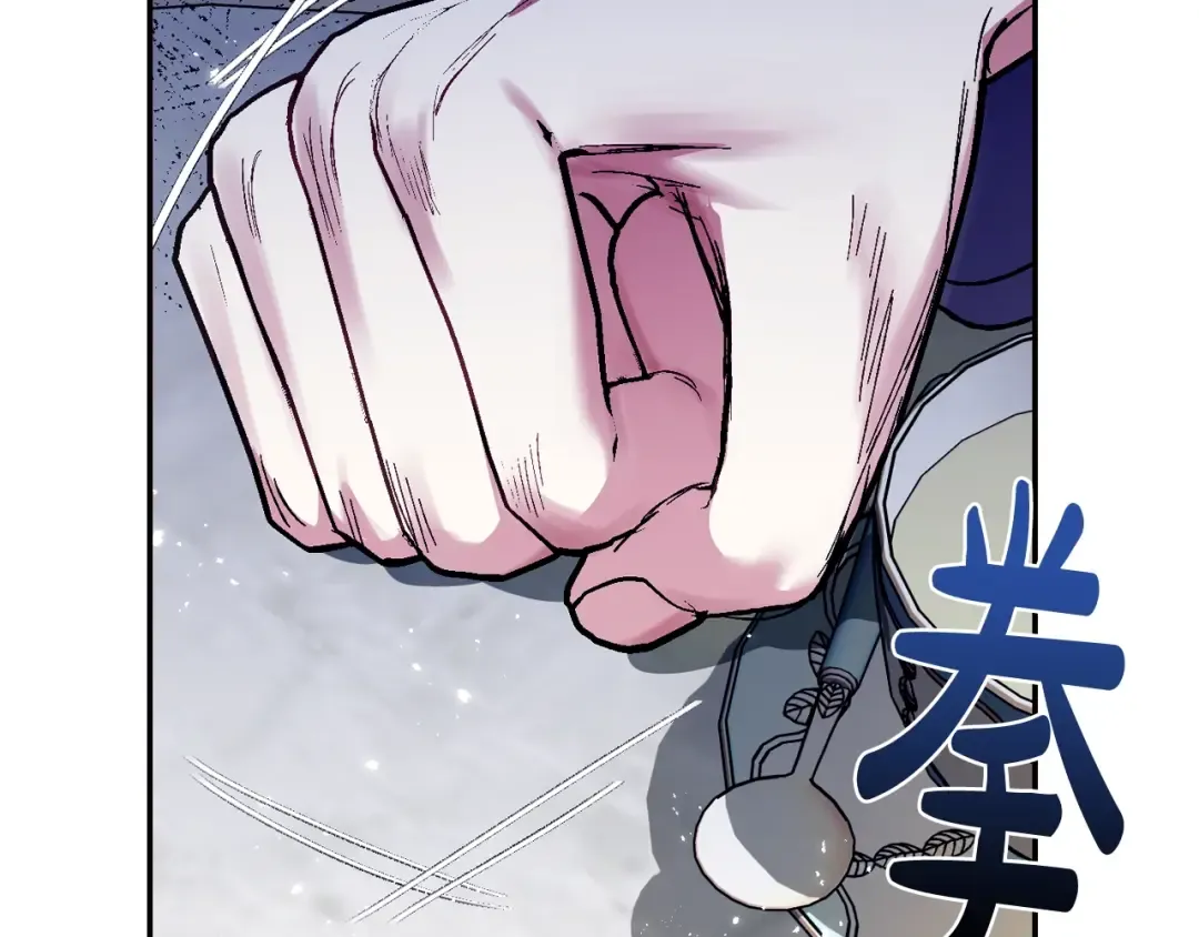 第44话 我爱上她了 第62页