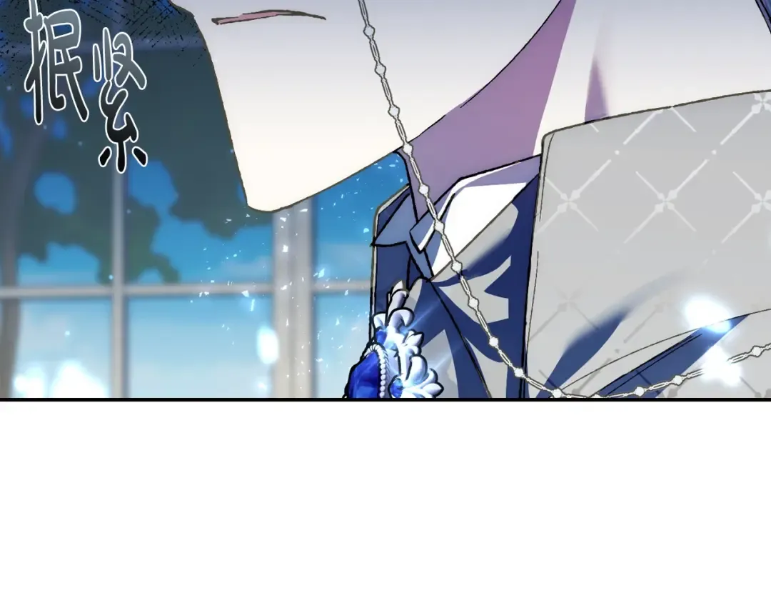 第44话 我爱上她了 第69页
