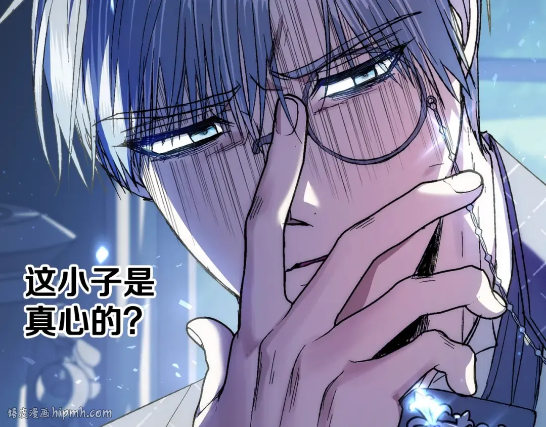 第44话 我爱上她了 第72页