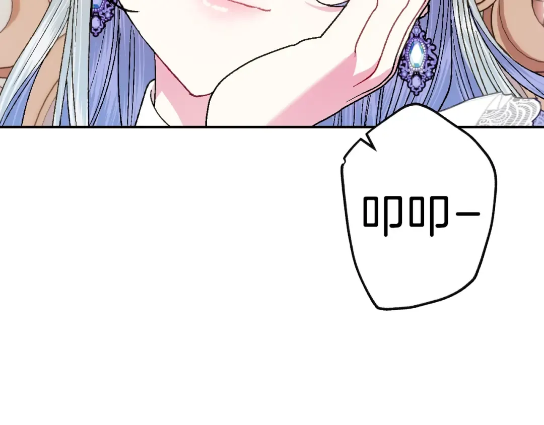 第44话 我爱上她了 第90页