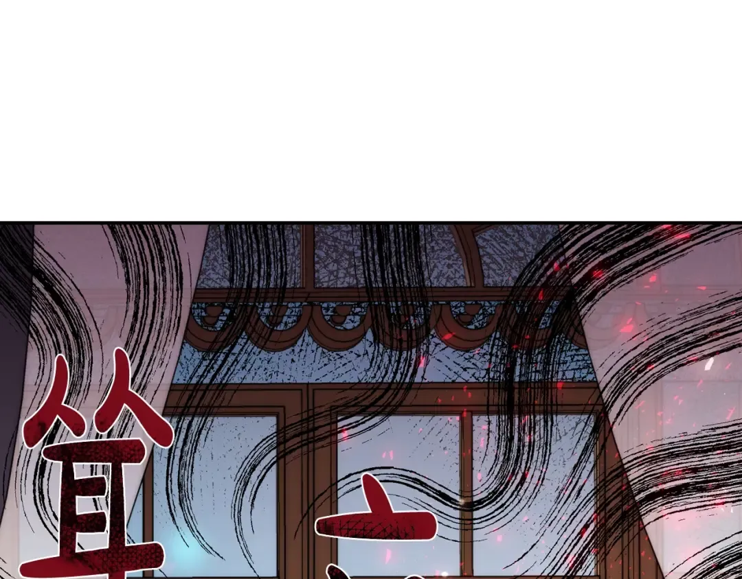 第44话 我爱上她了 第91页