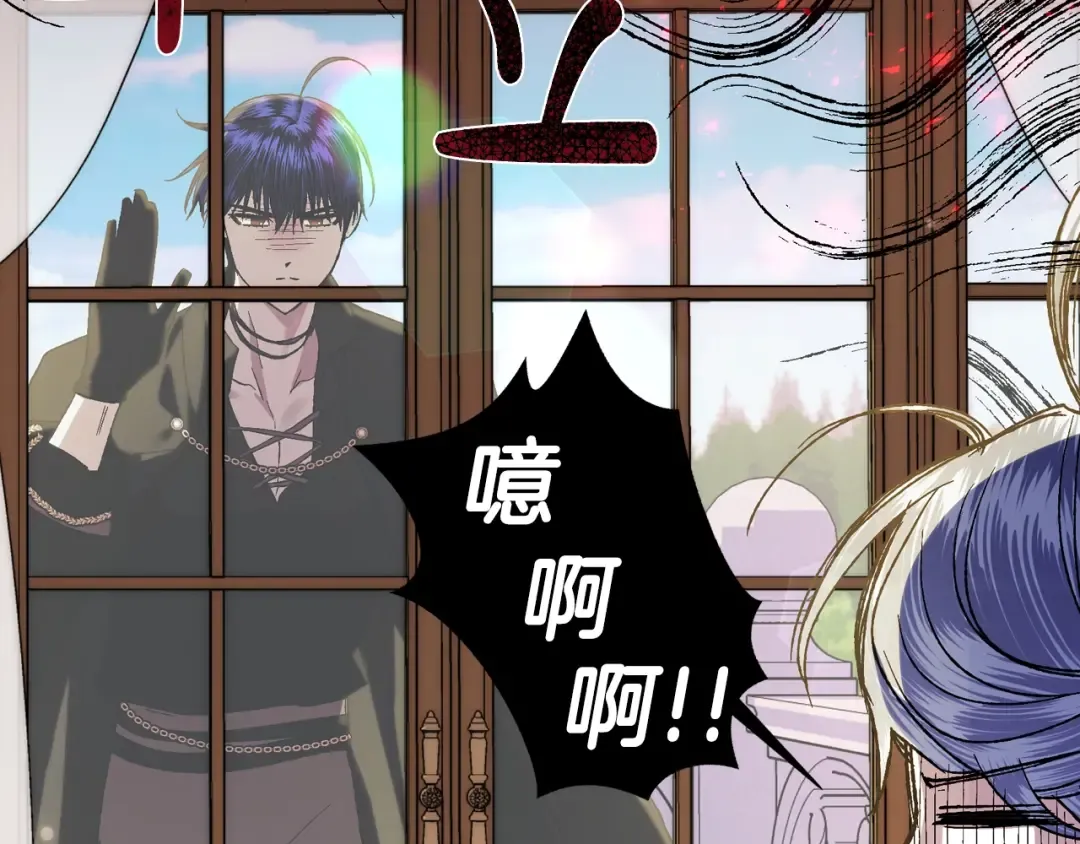 第44话 我爱上她了 第92页