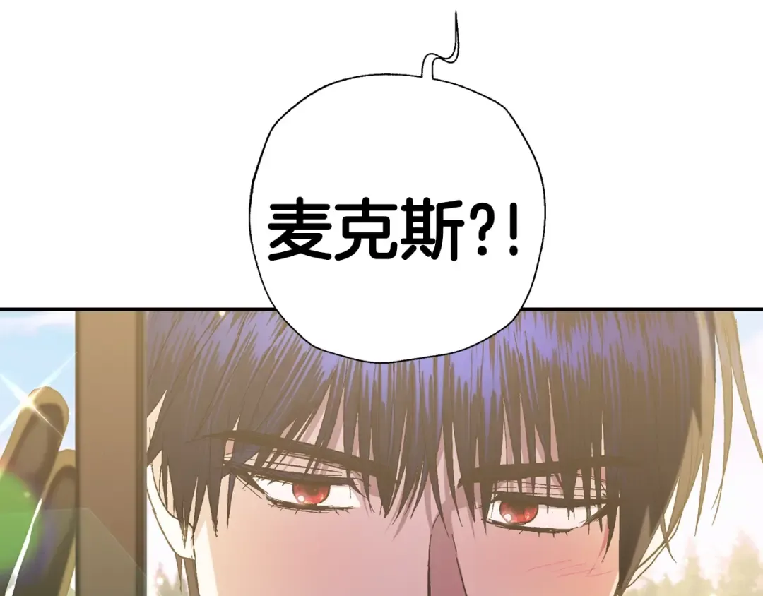 第44话 我爱上她了 第94页